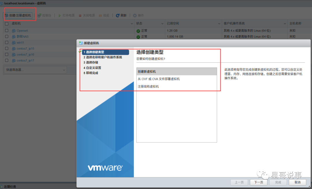 轻松搭建网站：VPS上安装织梦系统教程 (在vps上安装织梦系统教程)