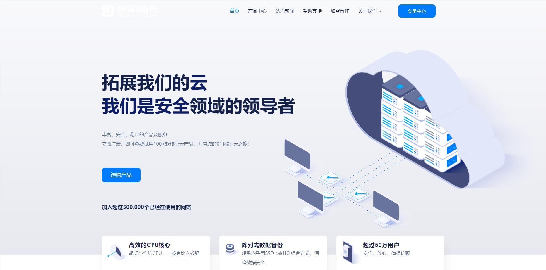 智简魔方财务系统详细环境搭建和安装教程（智简魔方财务系统免费版）  第1张