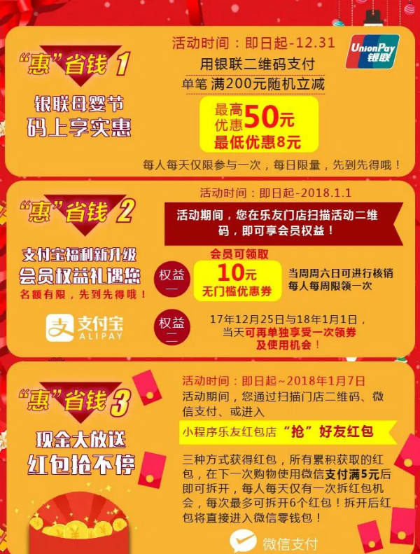 #新年优惠#DediPath：VPS、Hybrid Servers、洛杉矶亚洲优化独服5折优惠(新年优惠券)