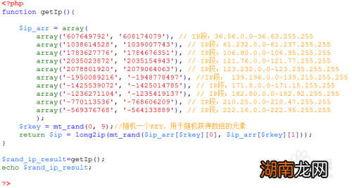 主机ip更换对php网页的影响 (主机更换ip php网页影响)