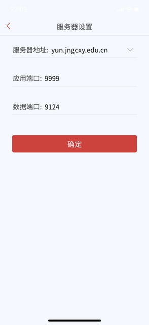 高效便捷：客户端服务器安卓源码下载 (客户端 服务器 安卓源码下载)