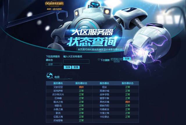 如何查看网吧服务器状态 (网吧服务器怎么看)