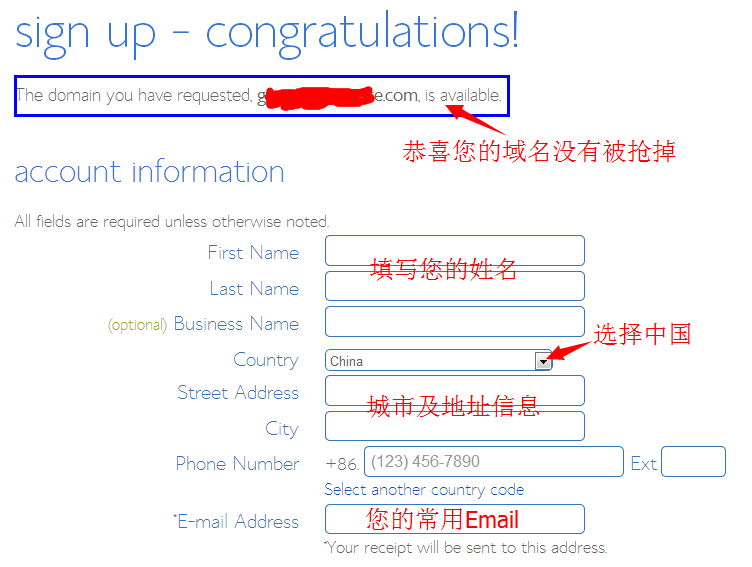 为什么需要购买域名和空间,如何购买域名和空间  第1张