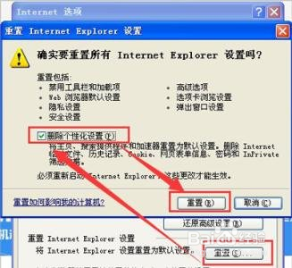 笔记本为什么进不了浏览器了  第1张