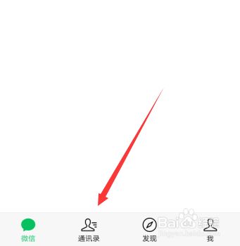 微信为什么没有屏蔽却看不到朋友圈