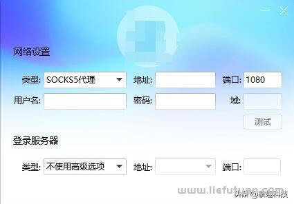 如何设置QQ代理主机,了解QQ代理主机设置方法  第1张