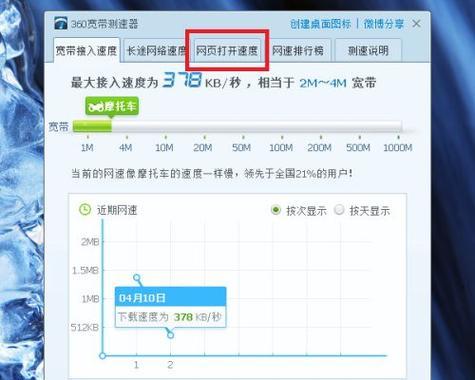服务器网速慢怎么办？一招鲜，独家全攻略：从三个方面分析，轻松解决！ (如何证明服务器网速慢)