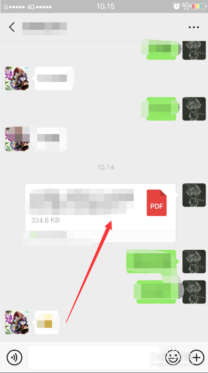 微信pdf文件打开一瞬间有后来空白