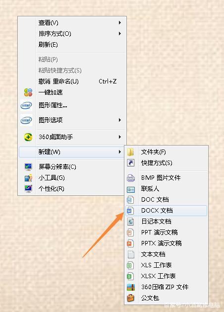 为什么图片一直在文档右侧显示