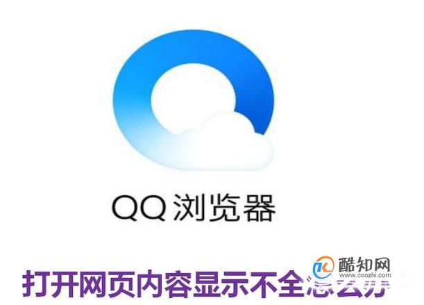 qq浏览器为什么不支持小窗口播放