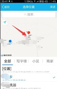 qq上发位置为什么别人看不见我的位置  第1张