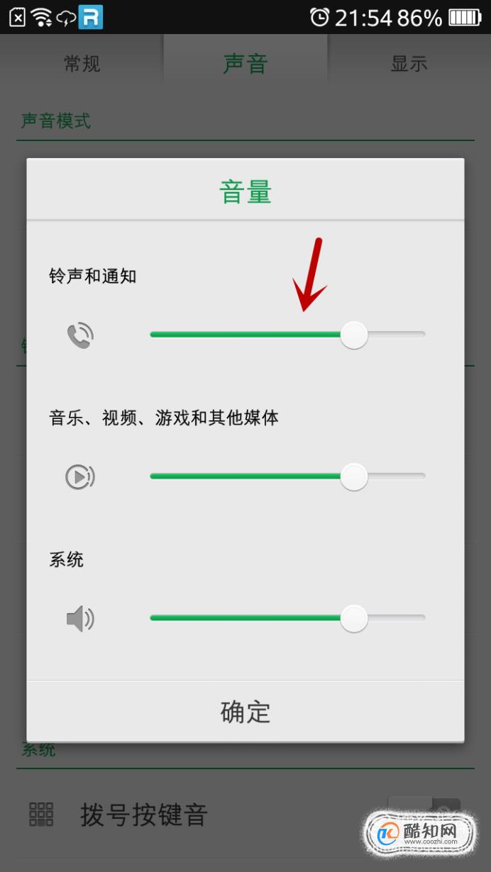 为什么oppo手机显示录音错误怎么回事啊