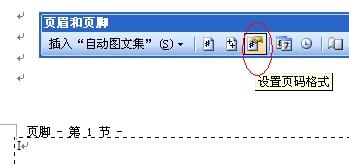 word视图多页为什么是三页