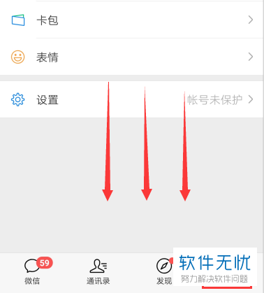 为什么朋友圈里搜歌不出来了