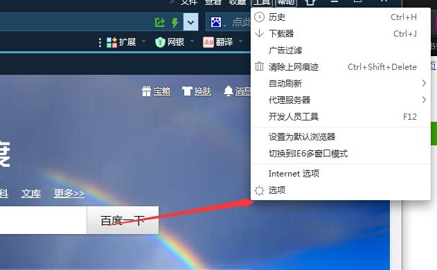 为什么浏览器打开只有一个角  第1张