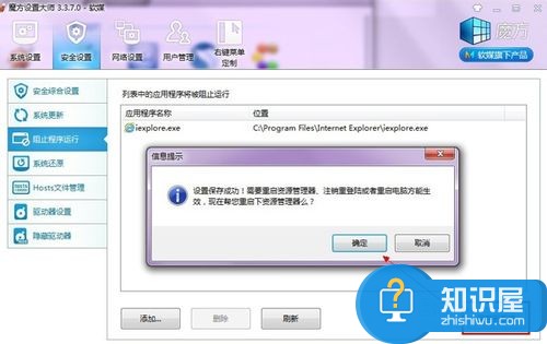 组策略操作指南：停止服务器步骤详解 (组策略中如何停止服务器)
