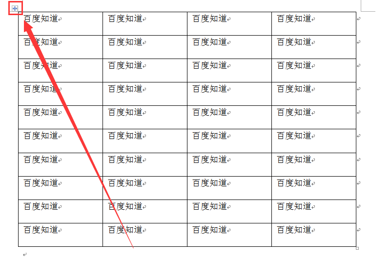 word文档 表格为什么把字挡住了  第1张