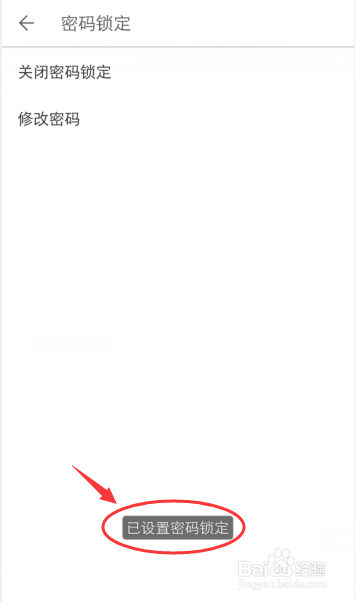手机wps编辑为什么要输入编辑密码才能打开