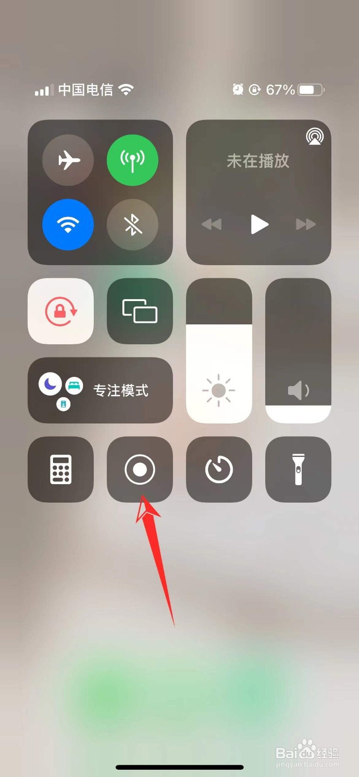 苹果6p为什么录屏存储不了视频