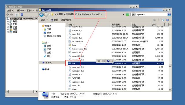 VPS服务器FTP密码遗忘救援攻略 (vps ftp密码忘记)