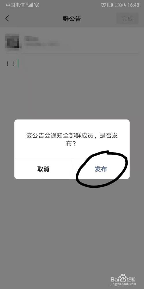 为什么微信拉了群别人看不到