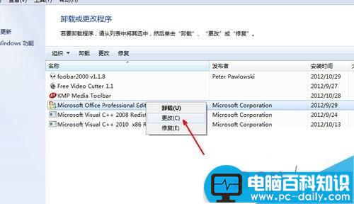 exelce表格为什么打不开机怎么办  第1张