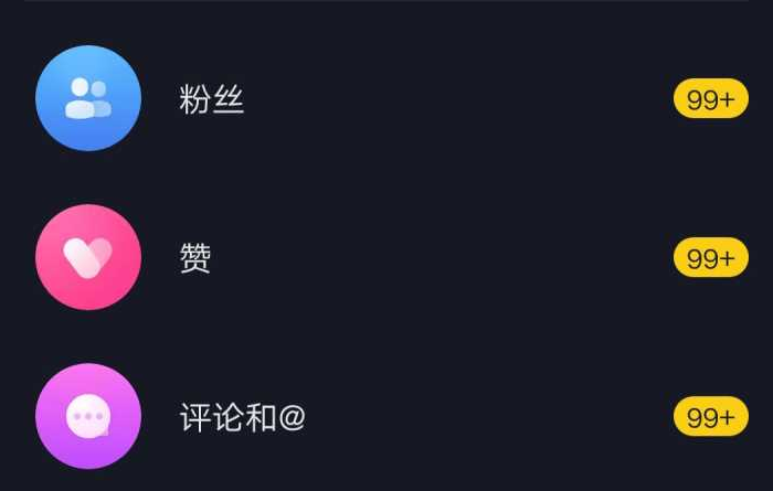 为什么我的抖音点不了赞呢怎么回事  第1张