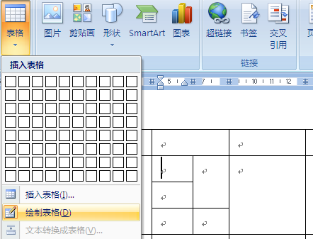 为什么word单元格多一块  第1张