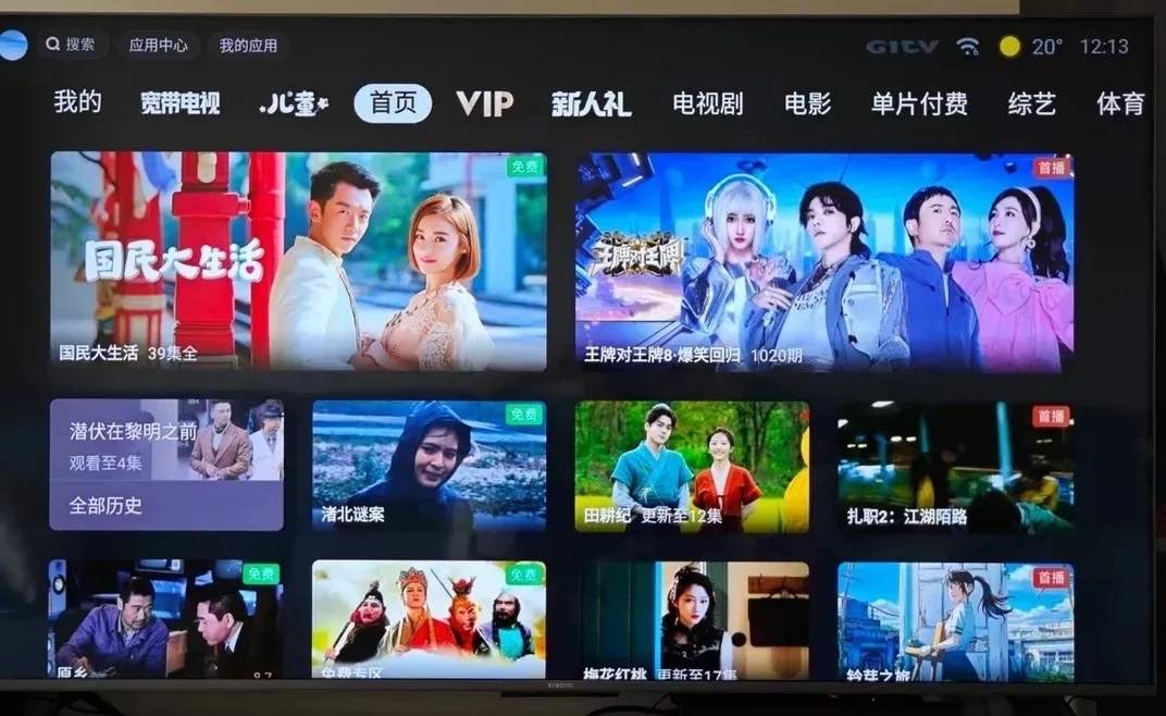 为什么爱奇艺HD没有省流模式