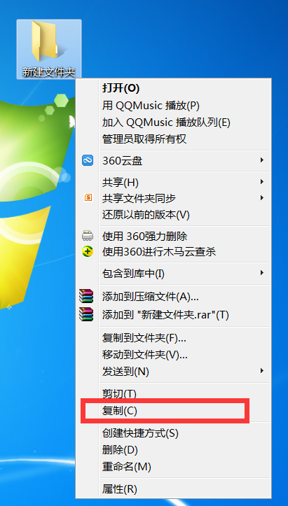 qq群发送文件夹为什么发不了