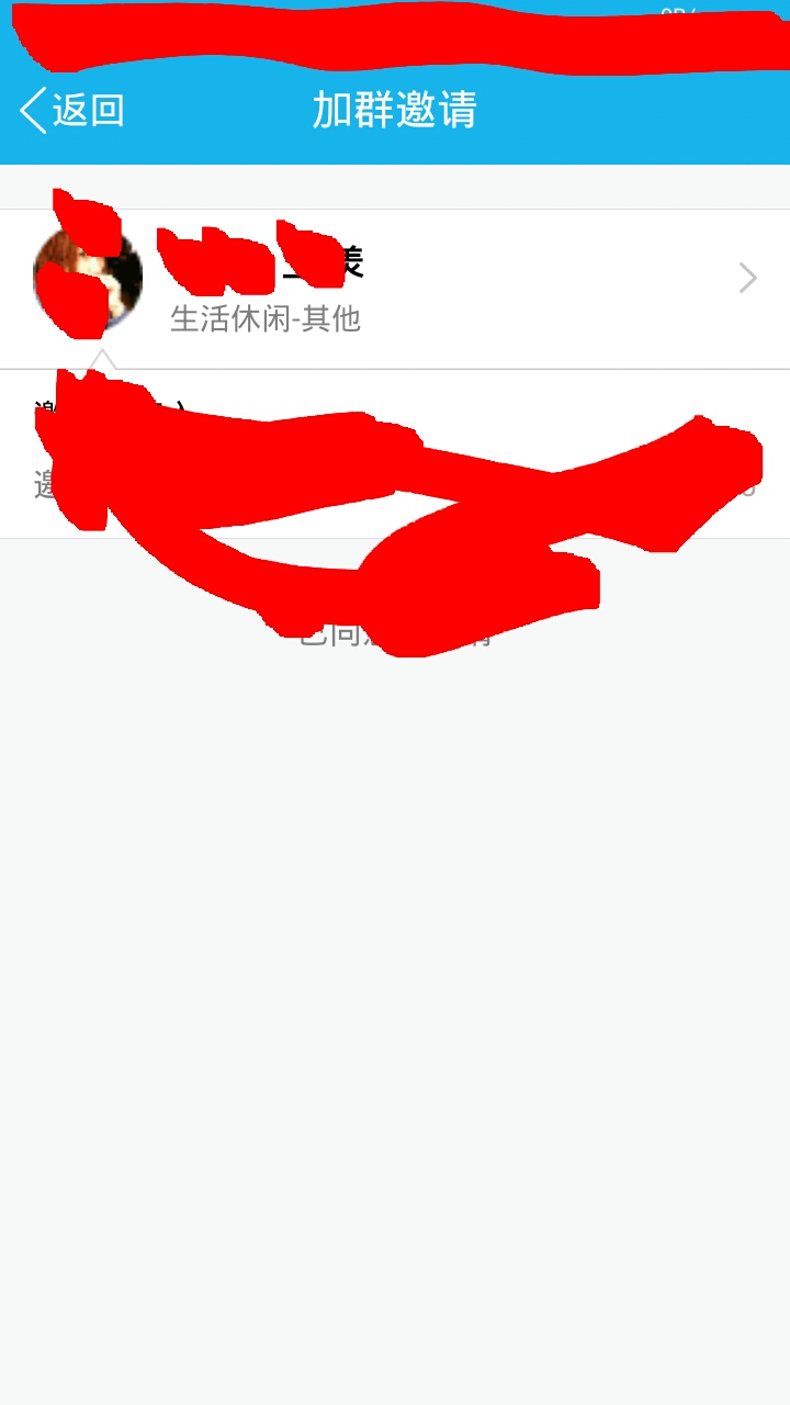 为什么qq有的群有群号有的没有呢  第1张