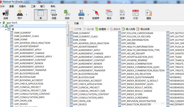 pg数据库怎么执行sql文件