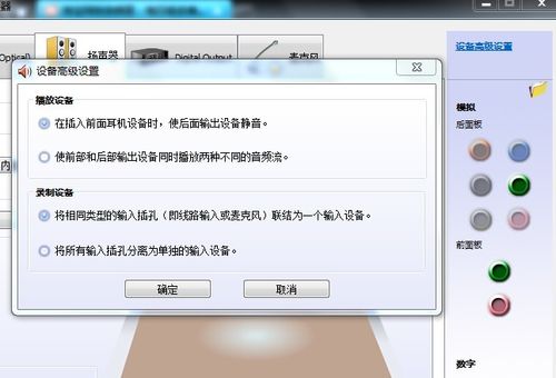 为什么电脑qq打不了电话怎么回事呢