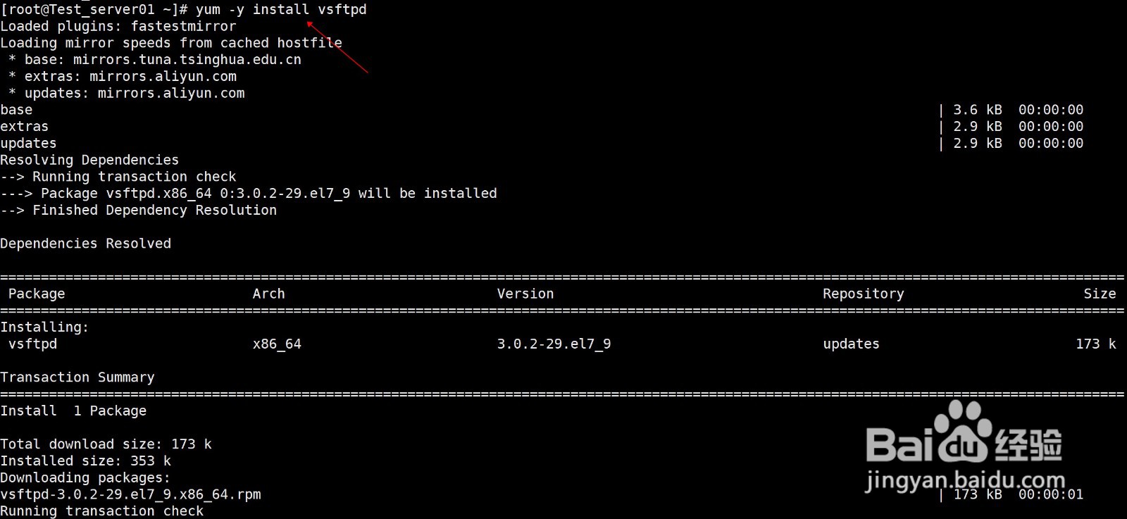 linux搭建ftp服务器本机访问不了怎么解决