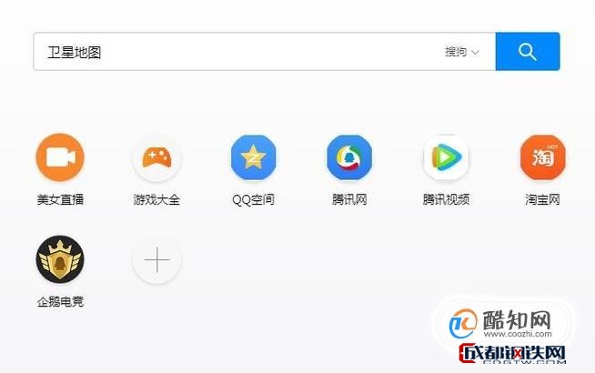 qq浏览器为什么没有网址导航了呢  第1张