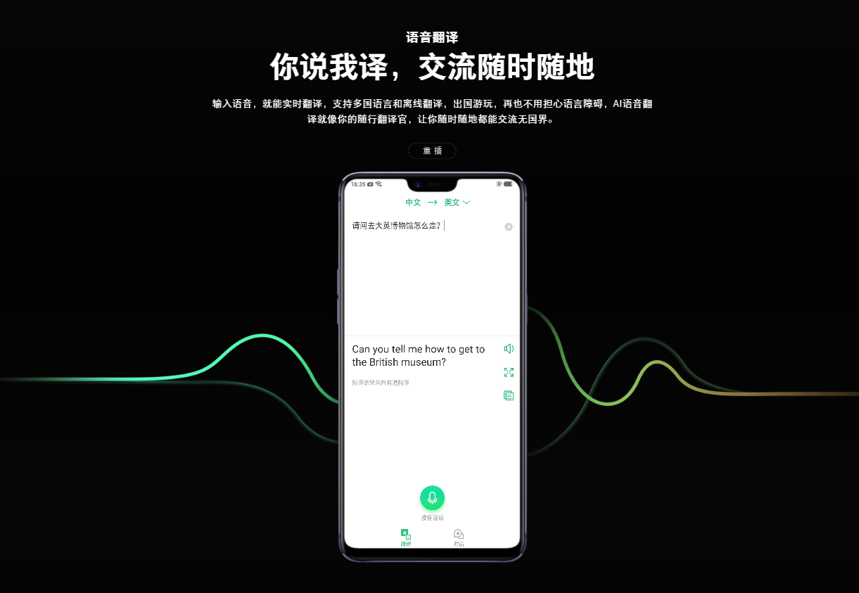 oppor15梦境版为什么没有语音唤醒  第1张