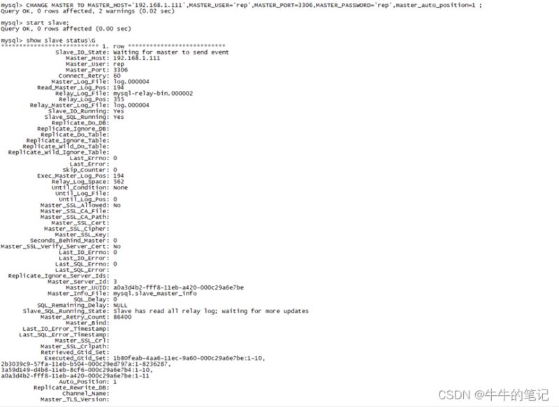 mysql主从切换的步骤是什么意思