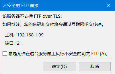FTP服务器连接数受限制 怎么办？ (ftp服务器 连接数限制)