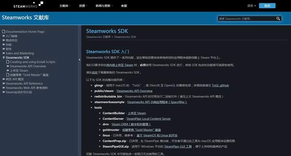 如何在API中有效集成敏感词过滤功能？