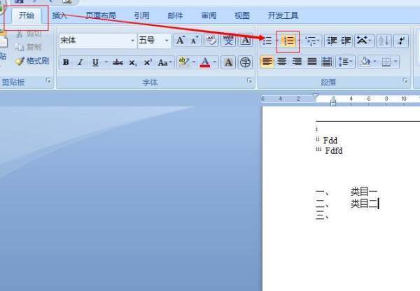 word输入数字为什么会空一格呢