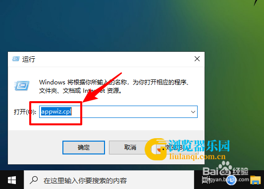联想为什么下载不了ie浏览器