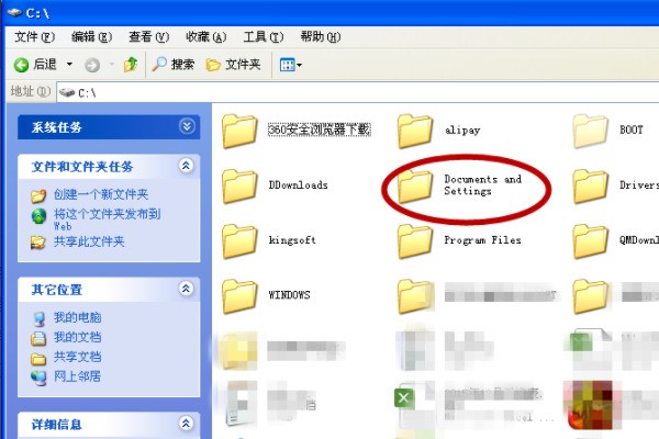 如何查找存储空间中的文件所属的文件夹？