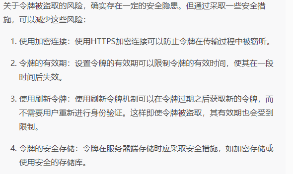 如何安全有效地进行服务器拆分文件密令？ (服务器拆分文件密令)