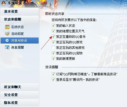 为什么别人评论我qq我看不到  第1张