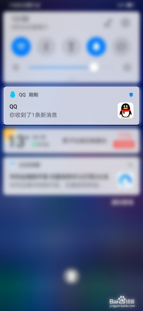 QQ消息为什么只在状态栏上