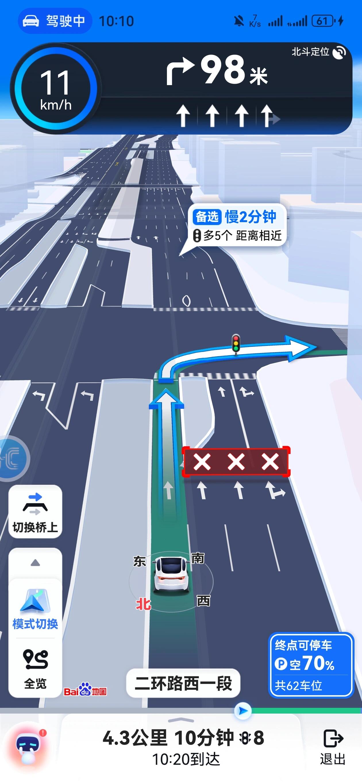 百度导航为什么显示3D  第1张