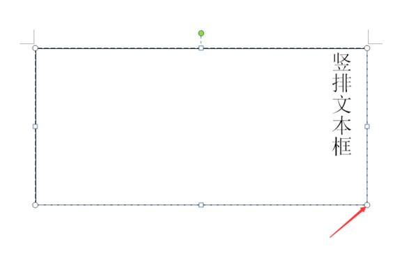 word横排文本框为什么是竖字