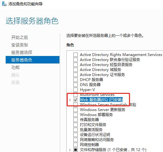 服务器iis怎么设置301重定向  第1张