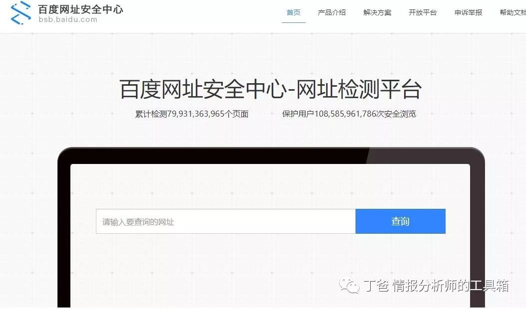 网站安全在线检测有什么工具可以使用,网站安全在线检测是什么