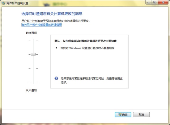控制面板管理工具_步骤4：异常用户分析